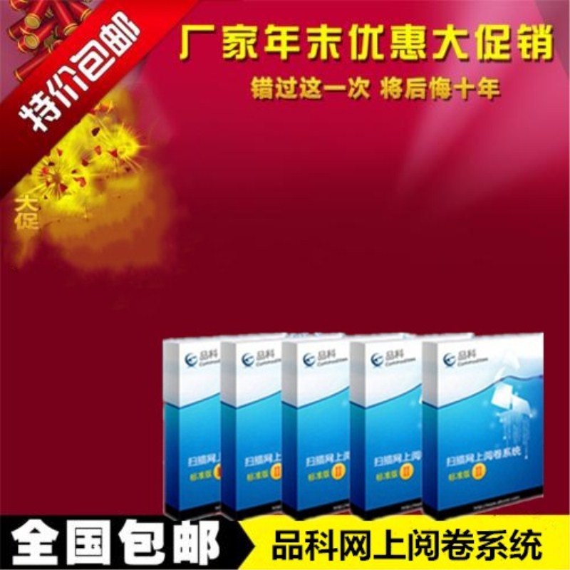 Ʒ�ƌW(xu��)У�W(w��ng)��醾�ϵ�y(t��ng)